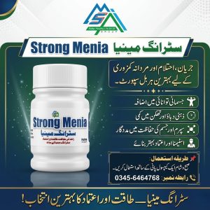 Strong Menia