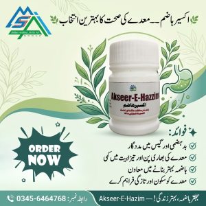 Akseer-E-Hazim