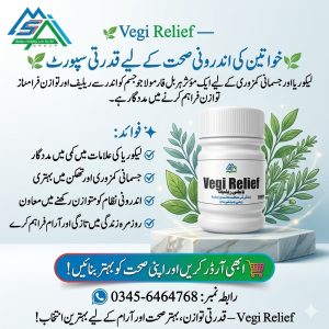 Vegi Relife